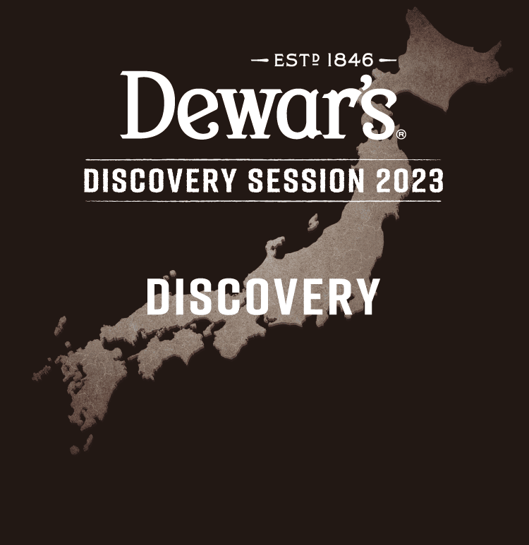 DISCOVERY