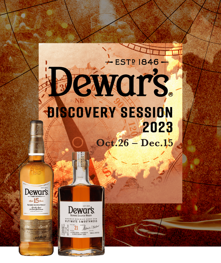 Dewar's DISCOVERY SESSION 2023