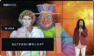 作品参考画像